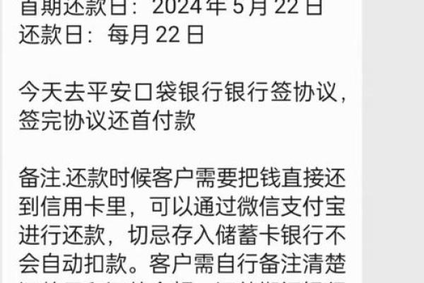 如果贷款还不上怎么办