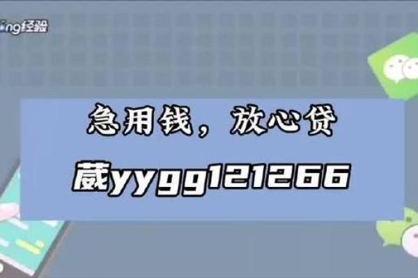 如果贷款还不上怎么办