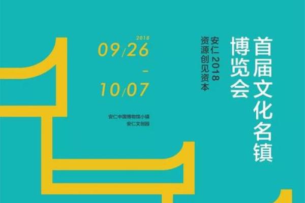 华融华侨是一家什么公司