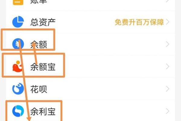 余额宝提现多久到账