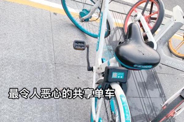 支付宝哈喽单车怎么结束骑行
