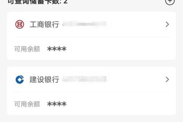 支付宝转账到银行卡额度怎样提高