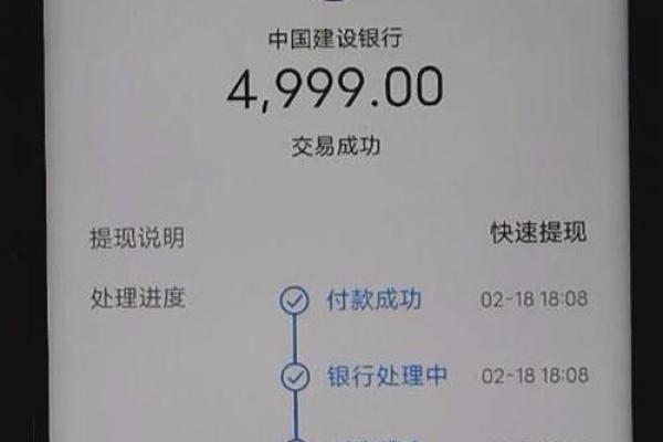 支付宝转账到银行卡额度怎样提高