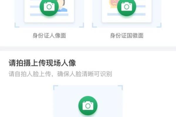 通行宝etc怎么注销