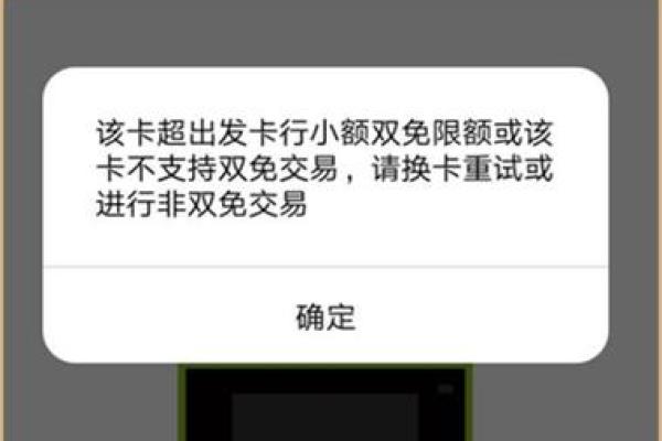 信用卡为什么刷不出来了什么原因