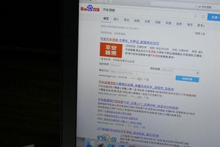 积目怎么注销