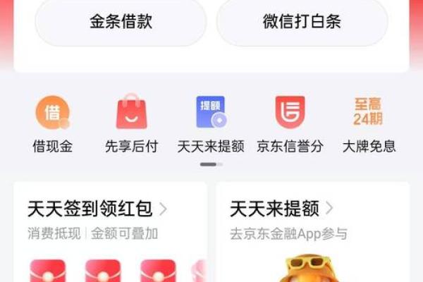 借款大王放款中多久到账