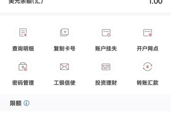信用卡单日消费限额怎么回事