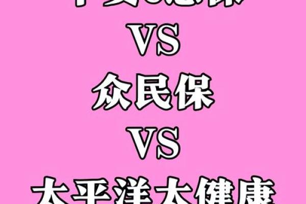 平安银行和平安普惠有什么区别_5