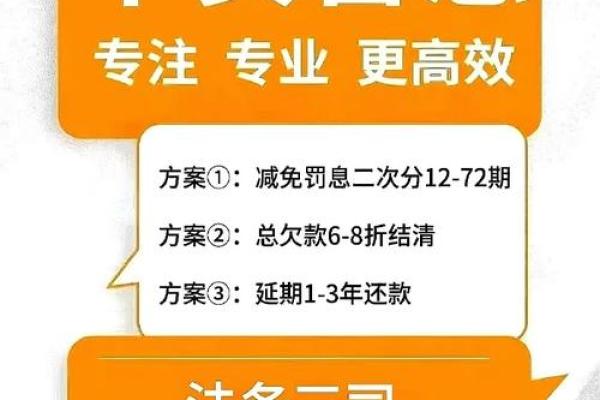 平安银行和平安普惠有什么区别_5