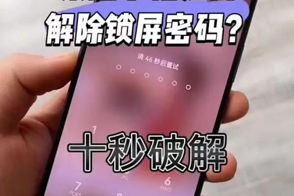 手机银行登陆密码忘了怎么办