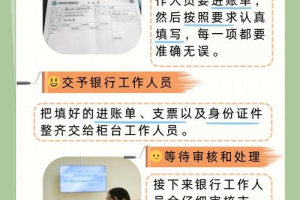 支票大概需要几天可以取钱