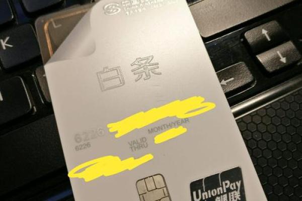 快过年了信用卡好办吗