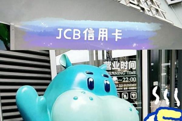 快过年了信用卡好办吗