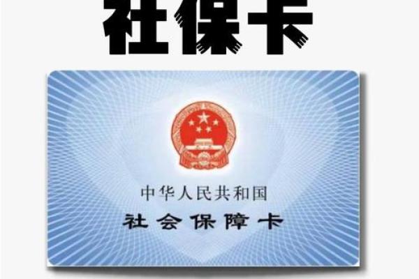 银行卡异地注销