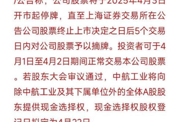 中航资本是做什么的