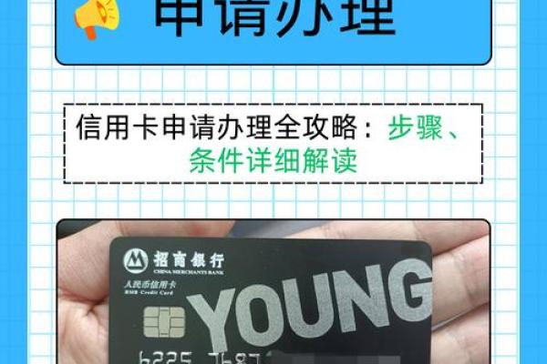 信用卡的金卡好申请吗