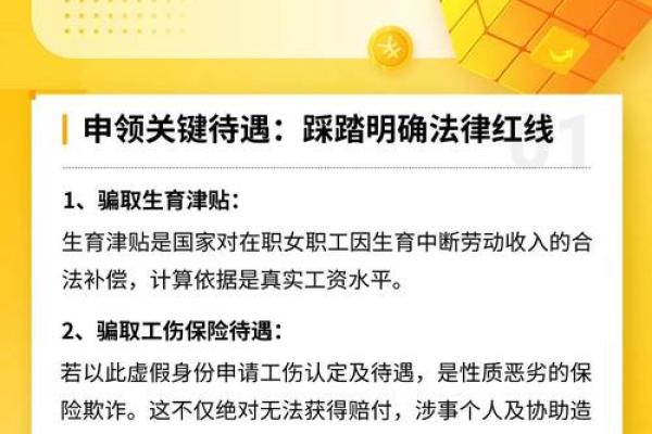 社保代缴需要注意什么