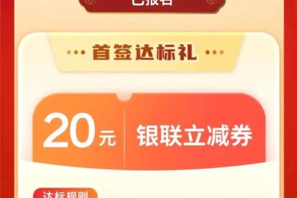 中信银联魔力金卡年费