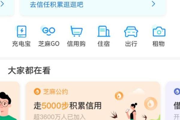 网商贷提前还款的后果