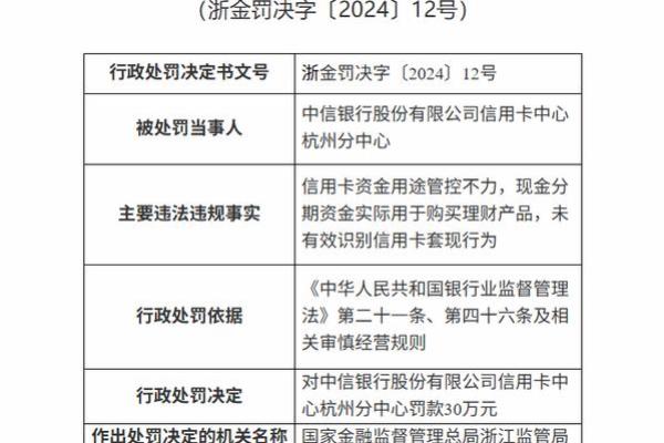 信用卡不良记录是2年消除还是5年消除