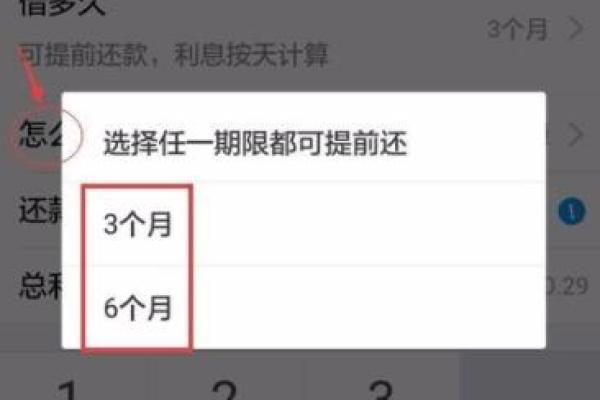 如何永久关闭蚂蚁借呗