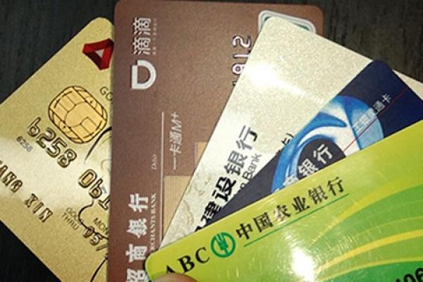 银行卡密码忘了怎么办