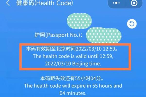 没有支付宝怎么申请绿码