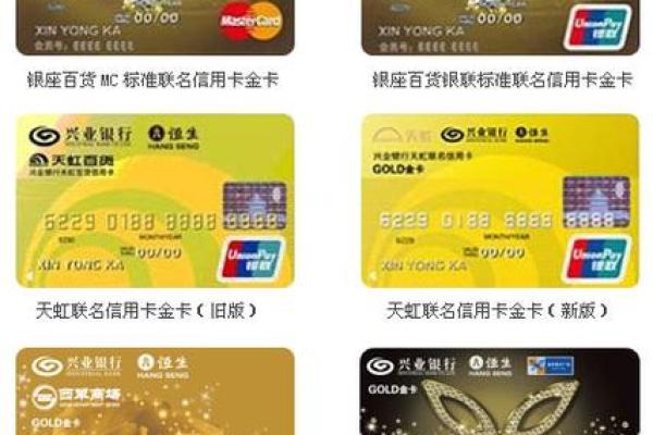 兴业银行信用卡年费是多少钱