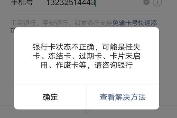 平安信用卡限额怎么修改