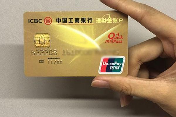 信用卡借款利息是多少