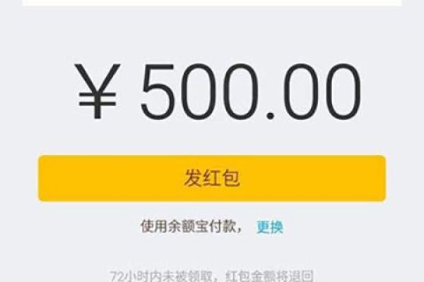 花呗借钱要利息吗