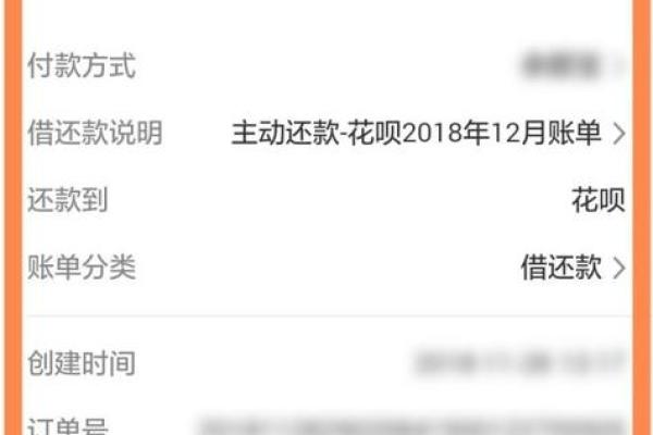 花呗借钱要利息吗
