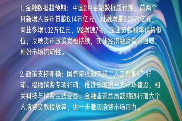 推迟年报是利空吗