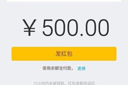 花呗借钱要利息吗