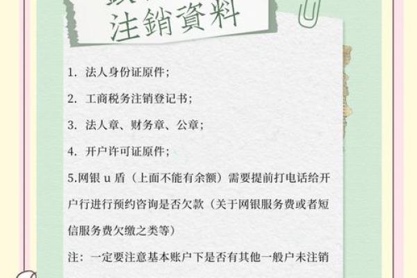 异地可以注销银行卡吗