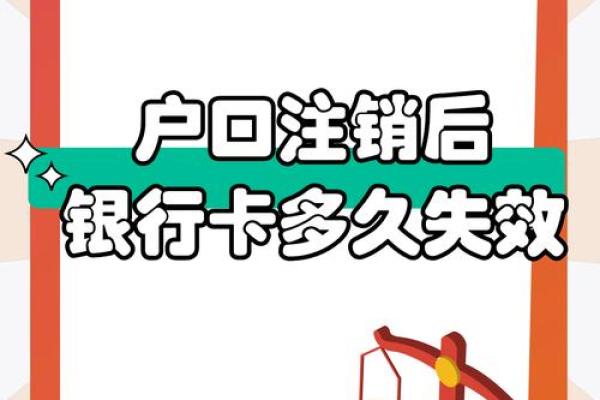 异地可以注销银行卡吗
