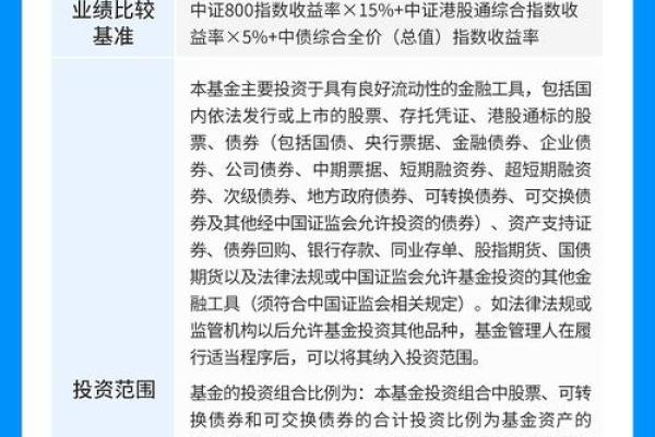 基金ETF交易规则是什么