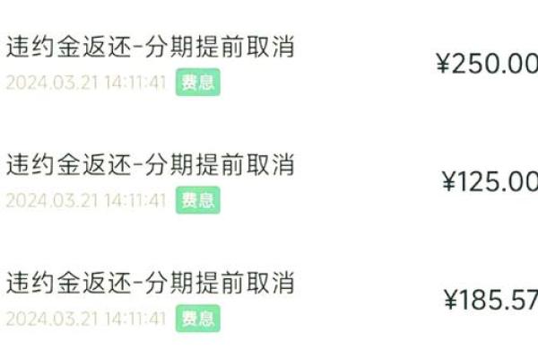 信用卡办了又退有何影响