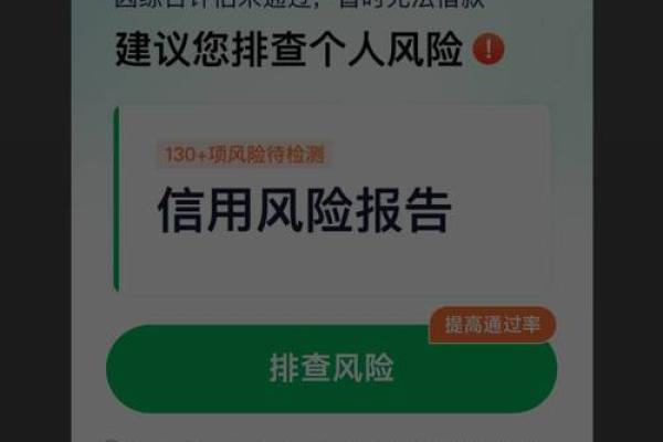 我欠360借条逾期一个月说起诉我怎么办