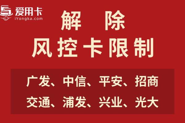 盛付通为什么能刷广发信用卡