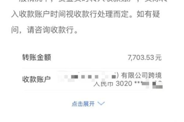 支付宝充值要手续费吗