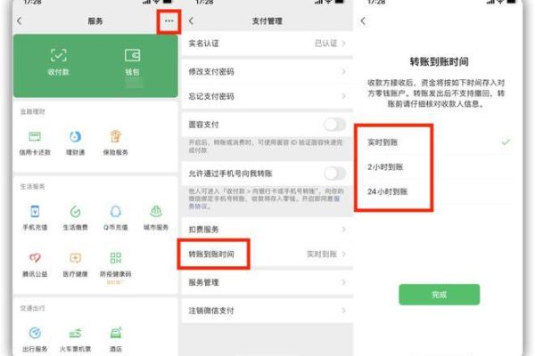 微信拉黑转账会退回吗
