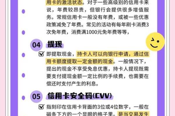信用卡不用有年费吗