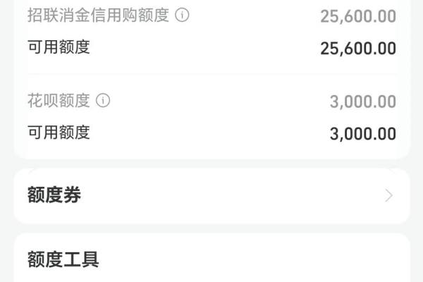 花呗700最低还款多少