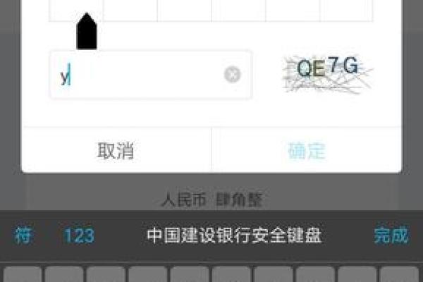 转账到银行卡多久到账