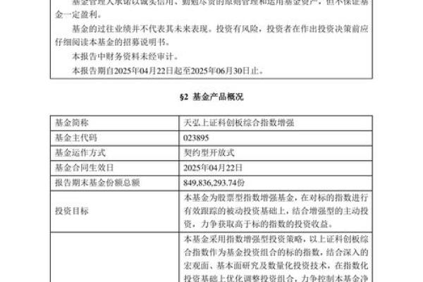 增强a和增强c有什么区别