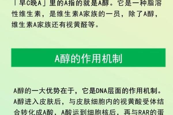 增强a和增强c有什么区别