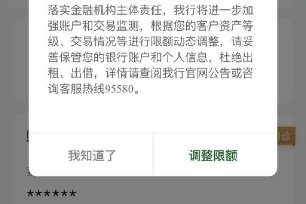 邮政银行ATM机取款限额是多少
