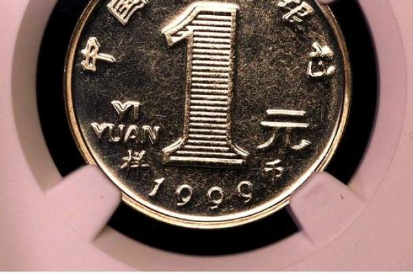 菊花一元硬币发行年份